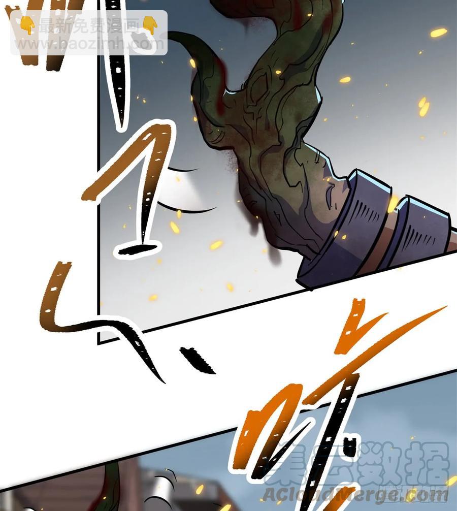 178狩猎场(1/2)-第180话