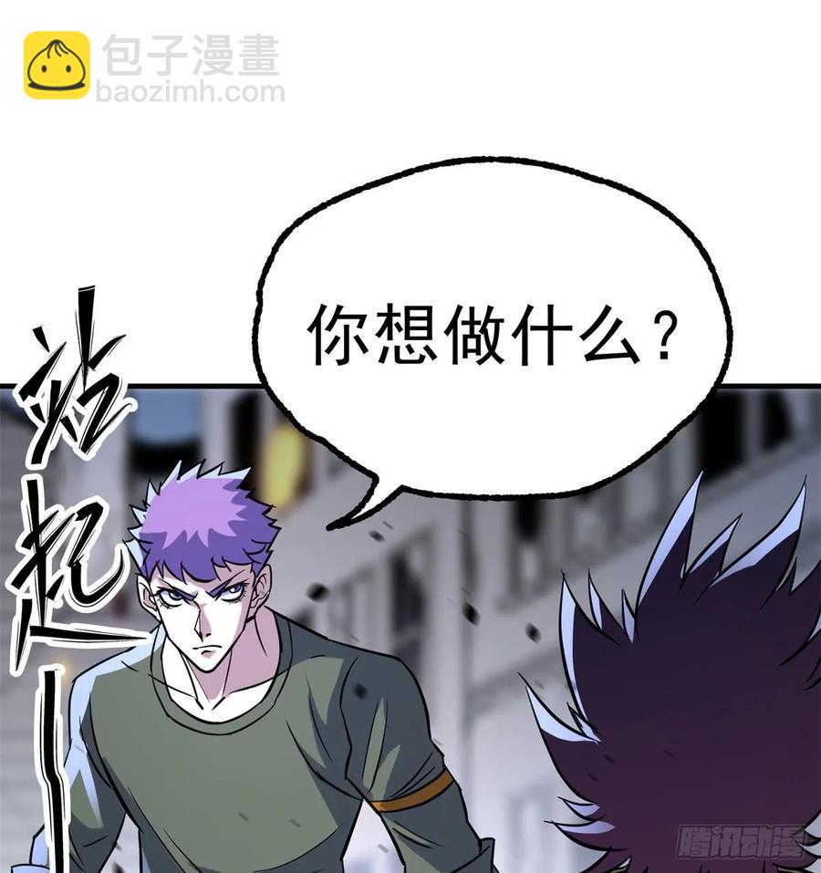 178狩猎场(1/2)-第180话