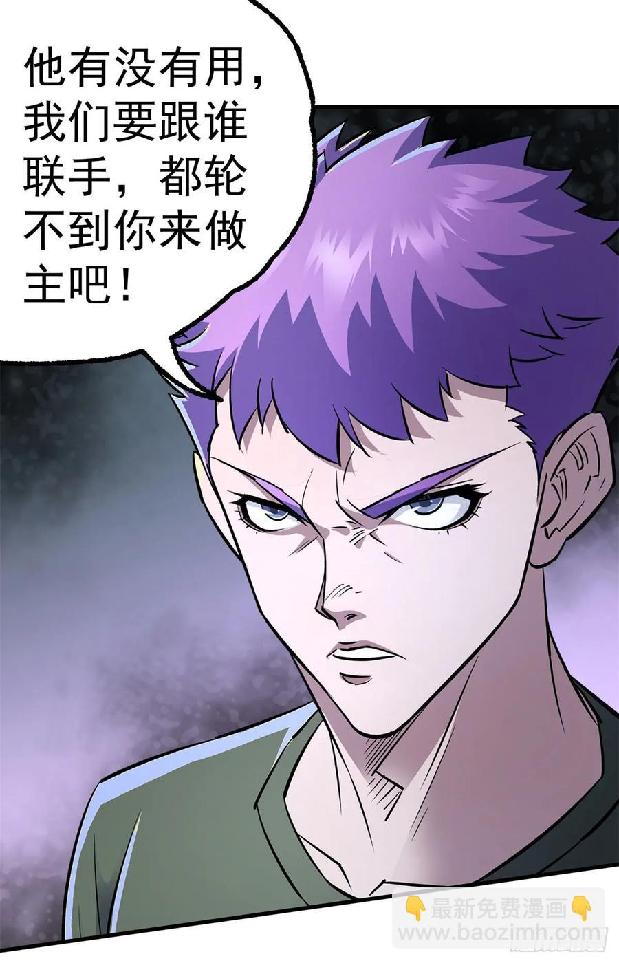 178狩猎场(1/2)-第180话