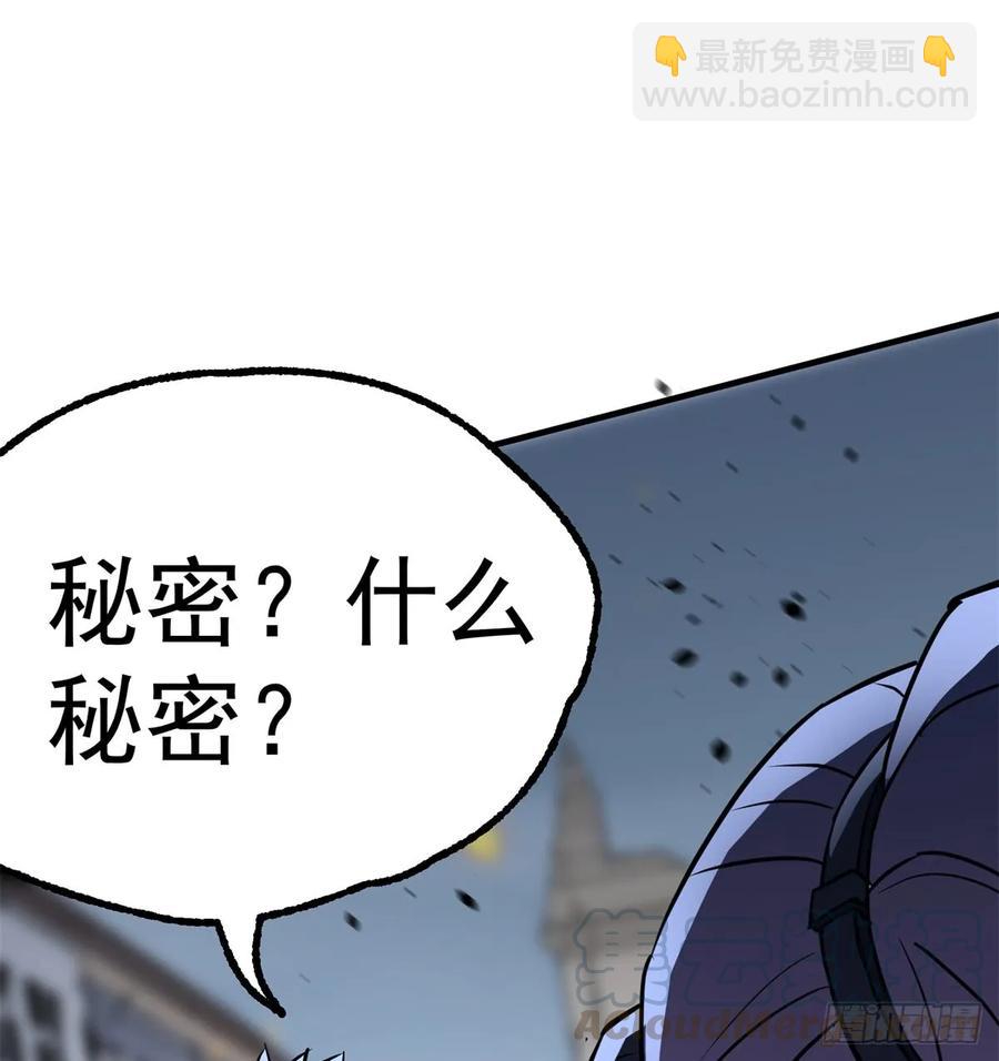 178狩猎场(1/2)-第180话