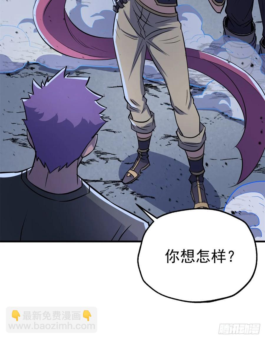 178狩猎场(1/2)-第180话