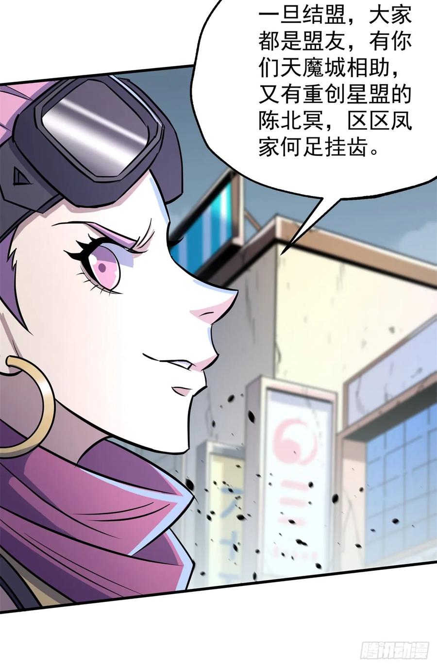 178狩猎场(1/2)-第180话