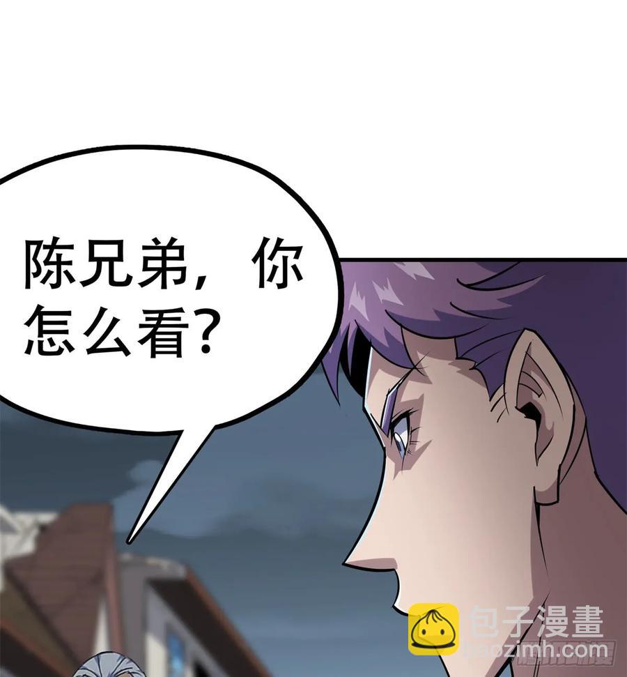 178狩猎场(1/2)-第180话