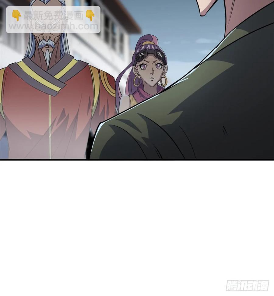 178狩猎场(1/2)-第180话