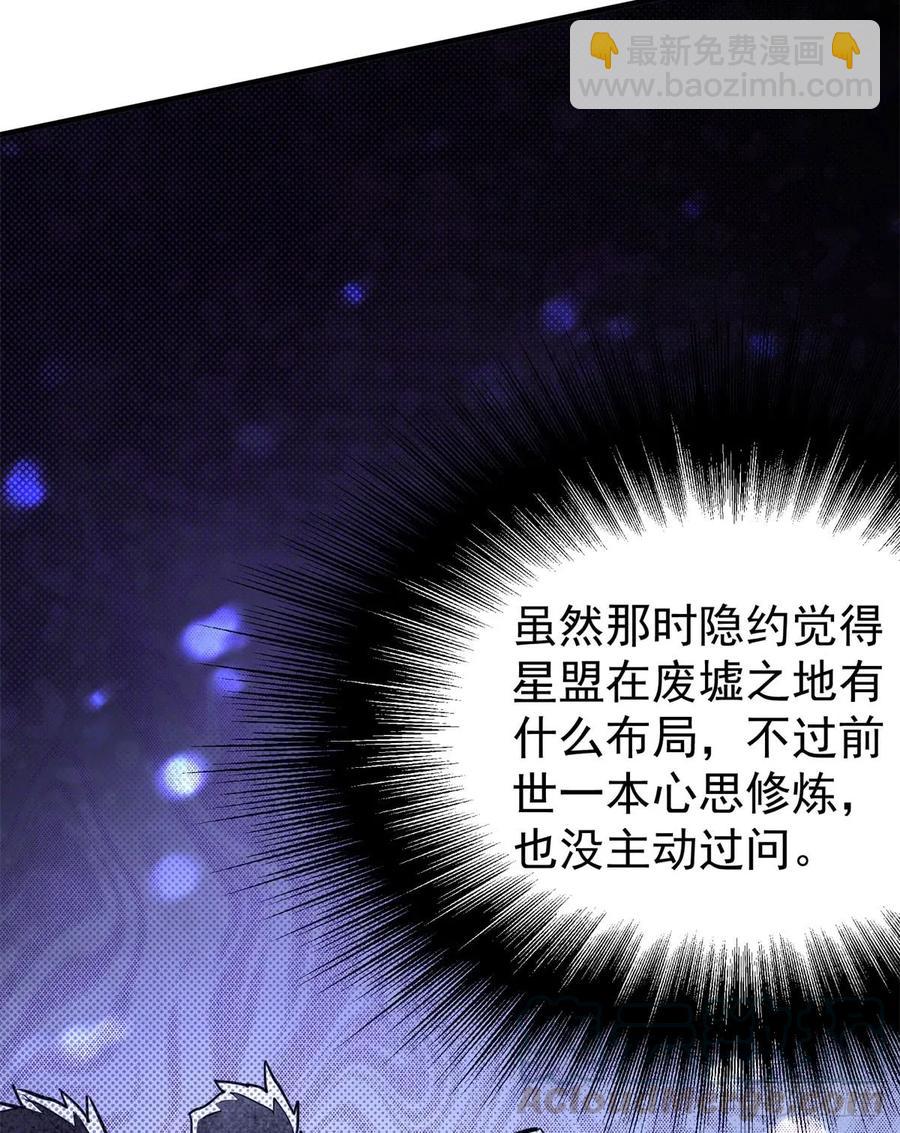 178狩猎场(1/2)-第180话