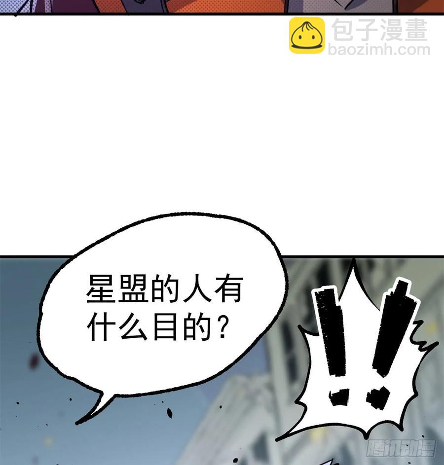 178狩猎场(1/2)-第180话