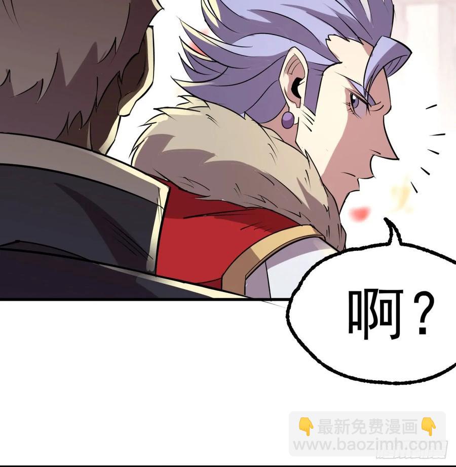 180过门儿(1/2)-第182话