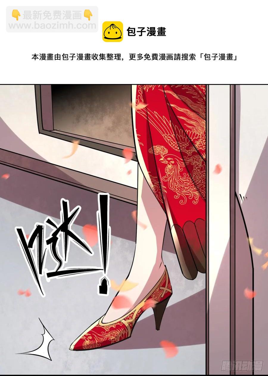 180过门儿(1/2)-第182话