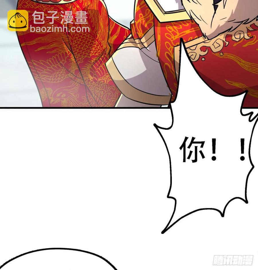 180过门儿(1/2)-第182话