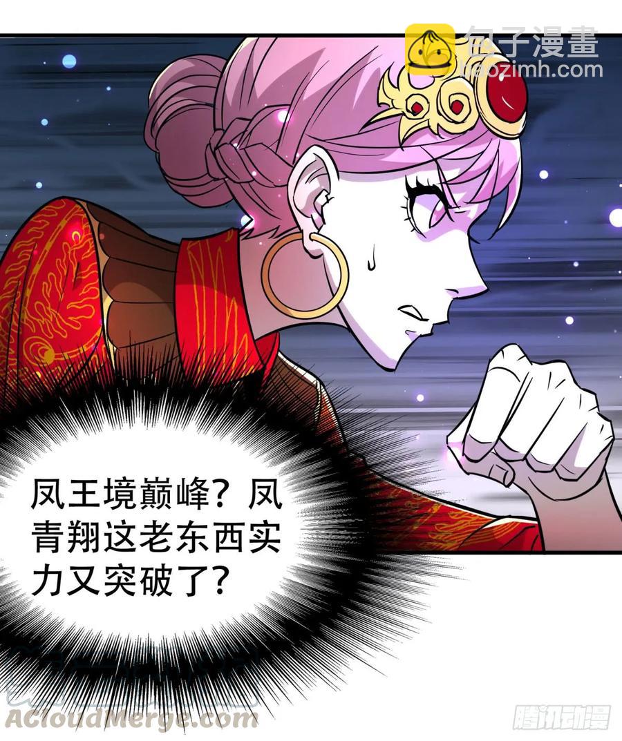 180过门儿(1/2)-第182话