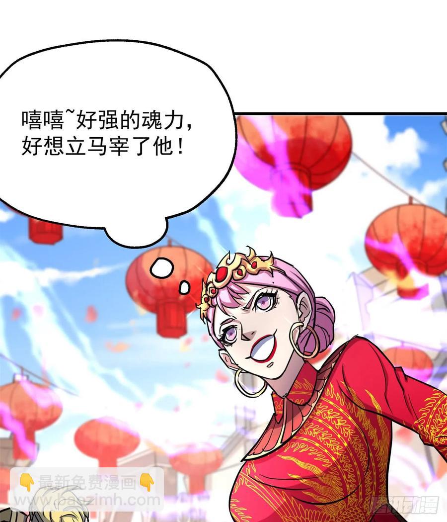180过门儿(1/2)-第182话