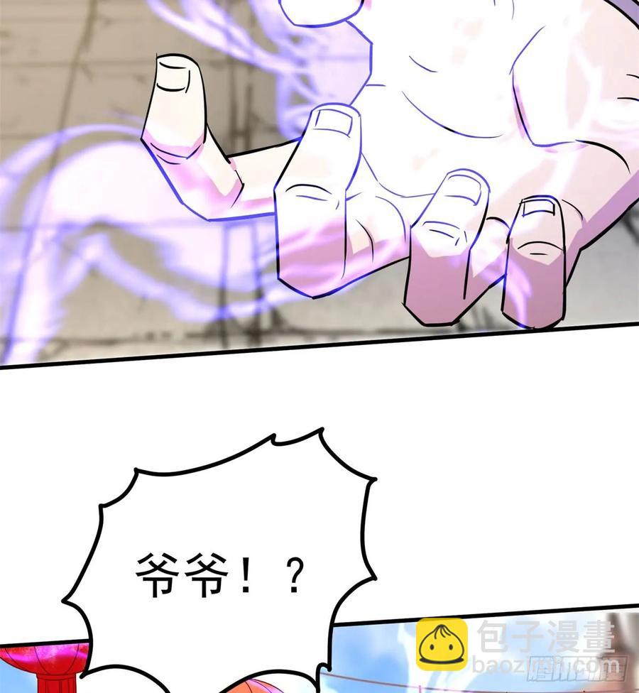 180过门儿(1/2)-第182话