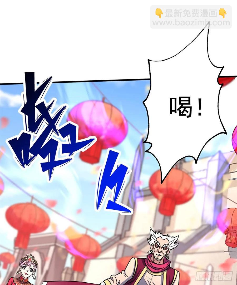 180过门儿(1/2)-第182话