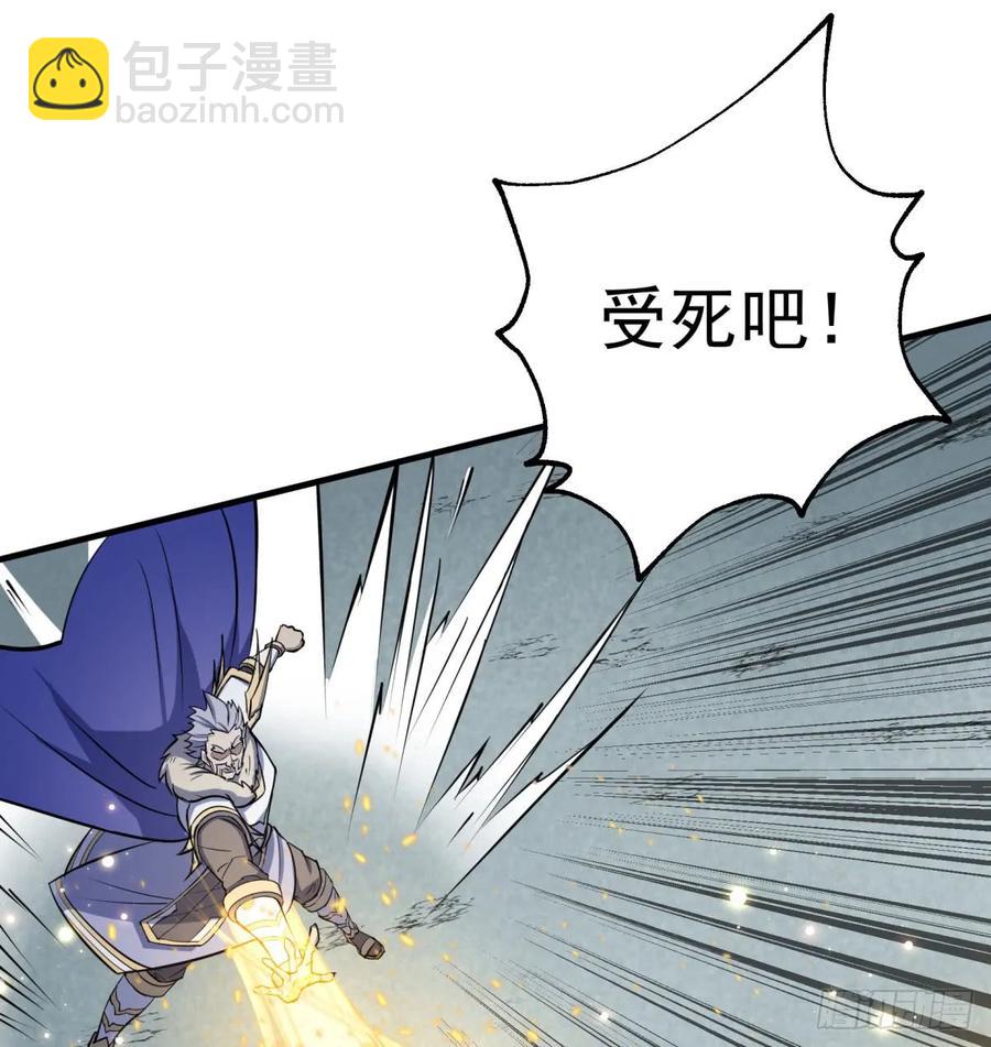 182骨魔枪(1/2)-第184话