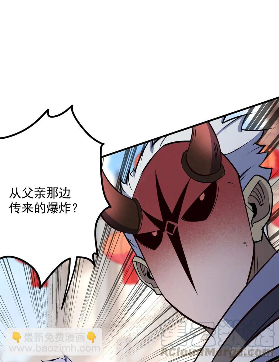 182骨魔枪(1/2)-第184话