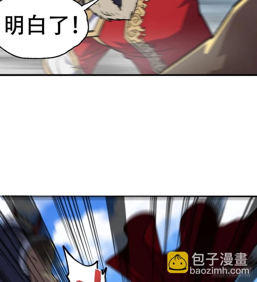 182骨魔枪(1/2)-第184话