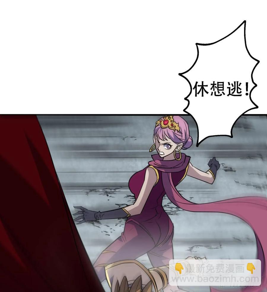 182骨魔枪(1/2)-第184话