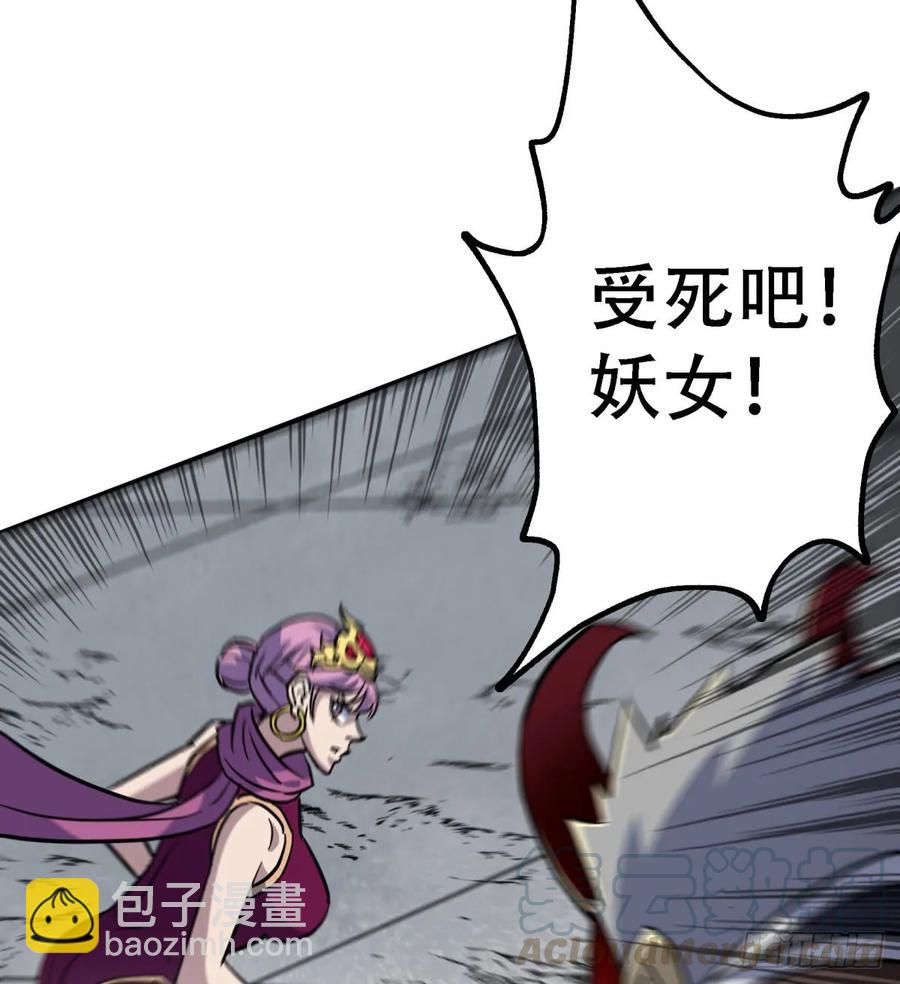 182骨魔枪(1/2)-第184话