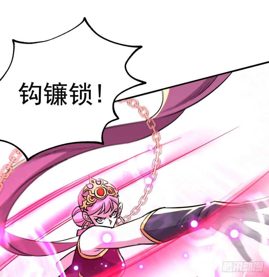 182骨魔枪(1/2)-第184话