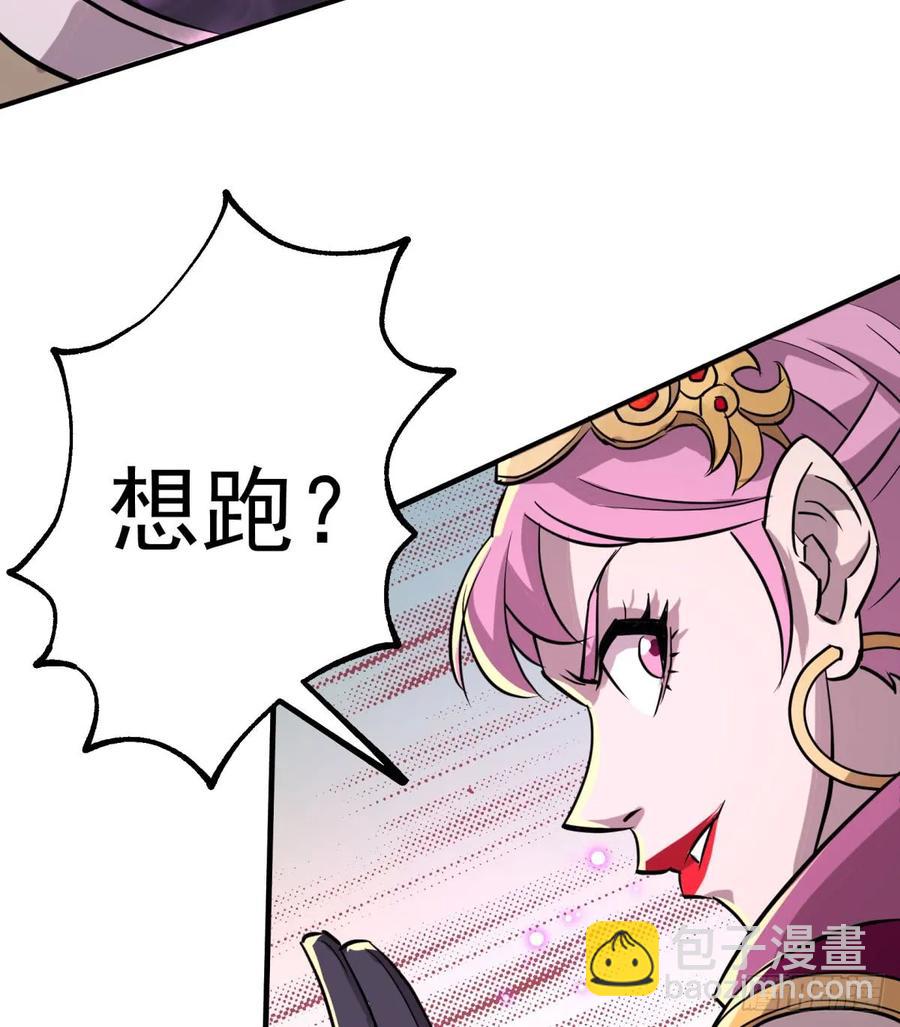 182骨魔枪(1/2)-第184话