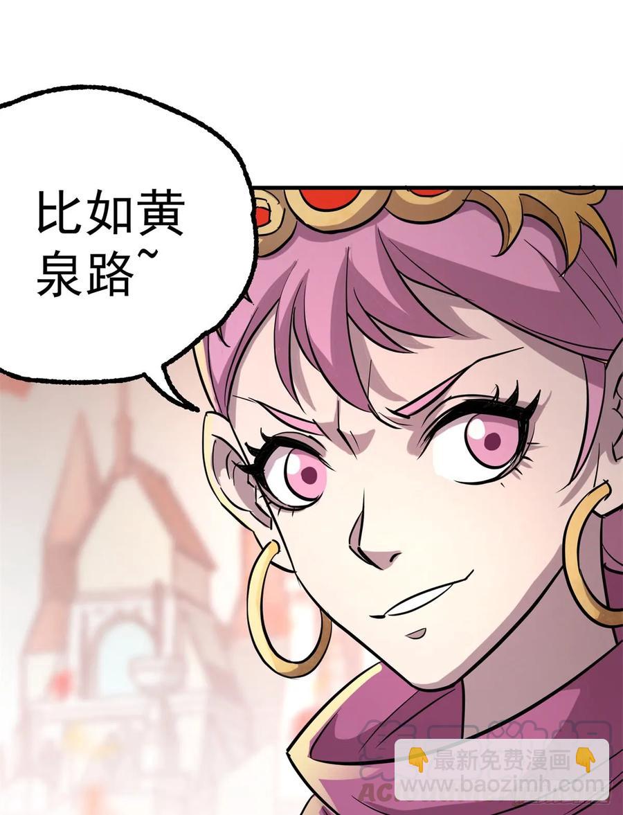 182骨魔枪(1/2)-第184话