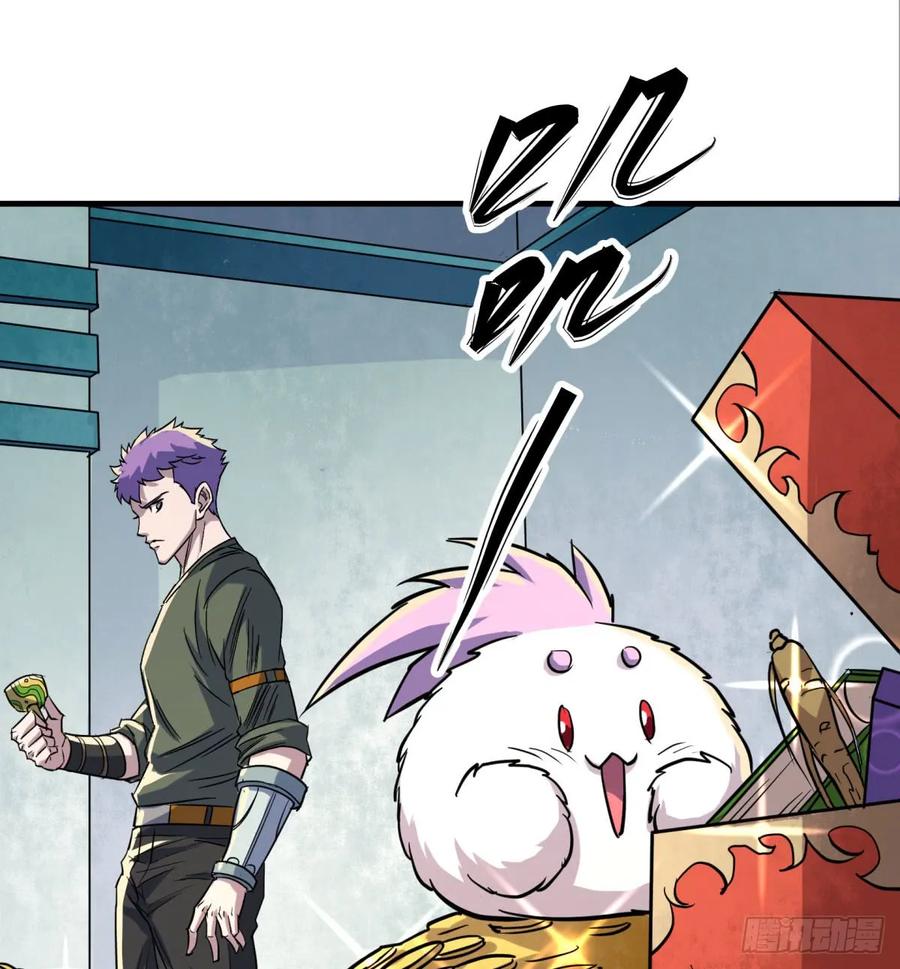 182骨魔枪(1/2)-第184话