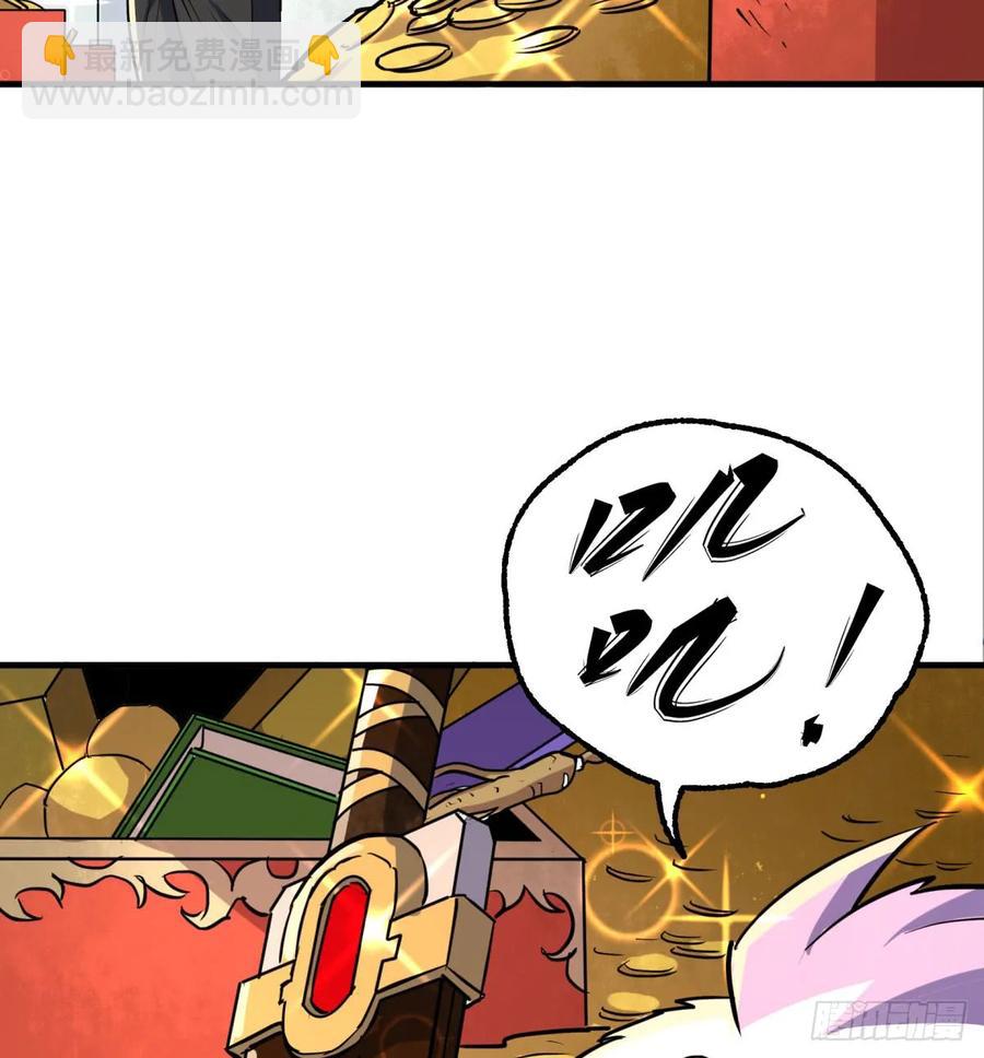182骨魔枪(1/2)-第184话
