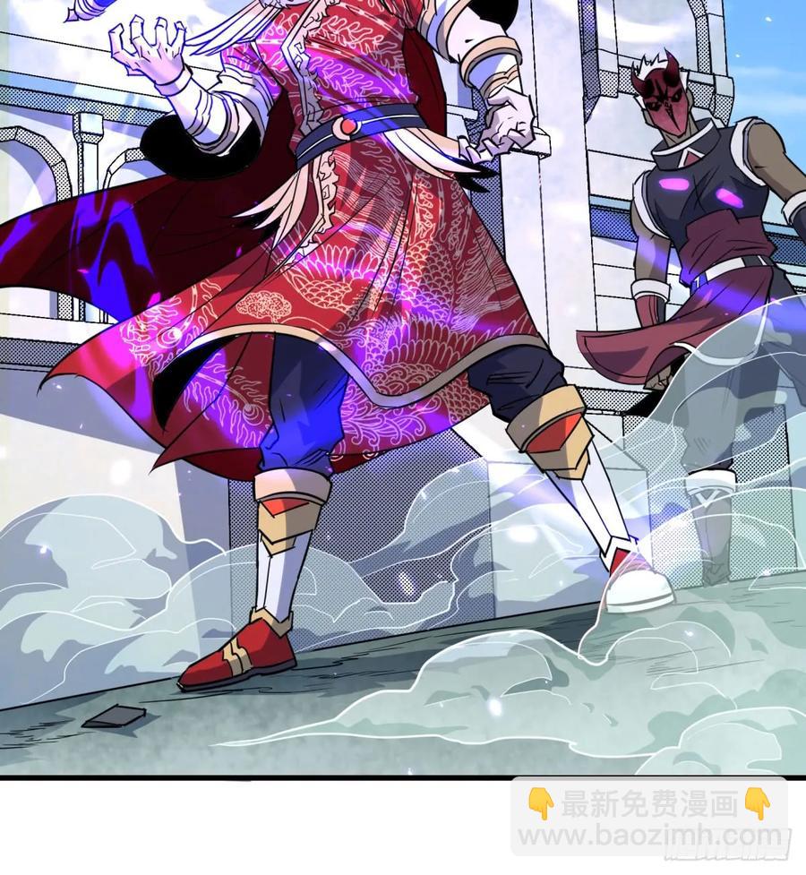 184绝仙图(1/2)-第186话