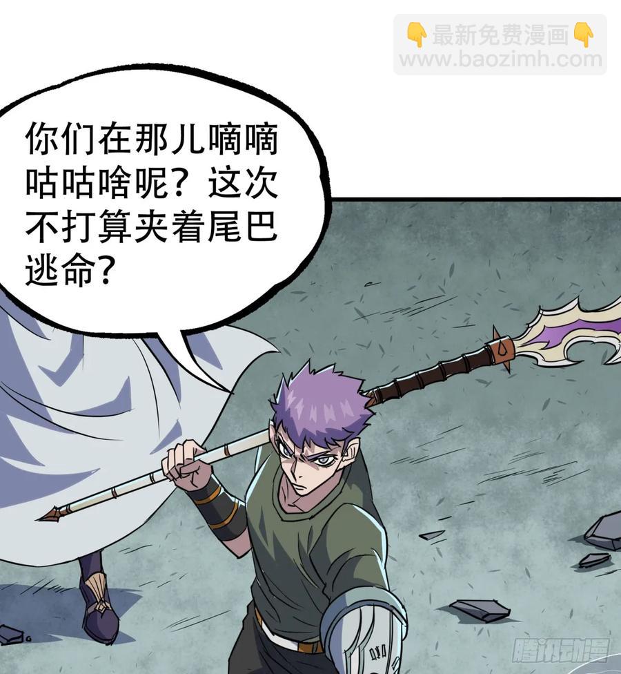 184绝仙图(1/2)-第186话