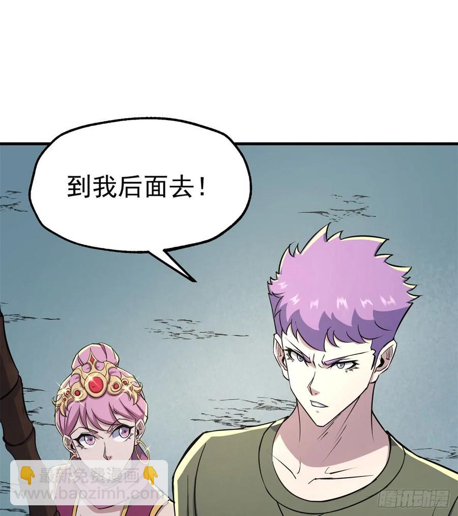 184绝仙图(1/2)-第186话