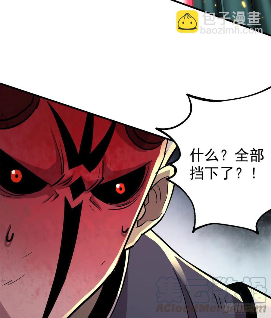 184绝仙图(1/2)-第186话
