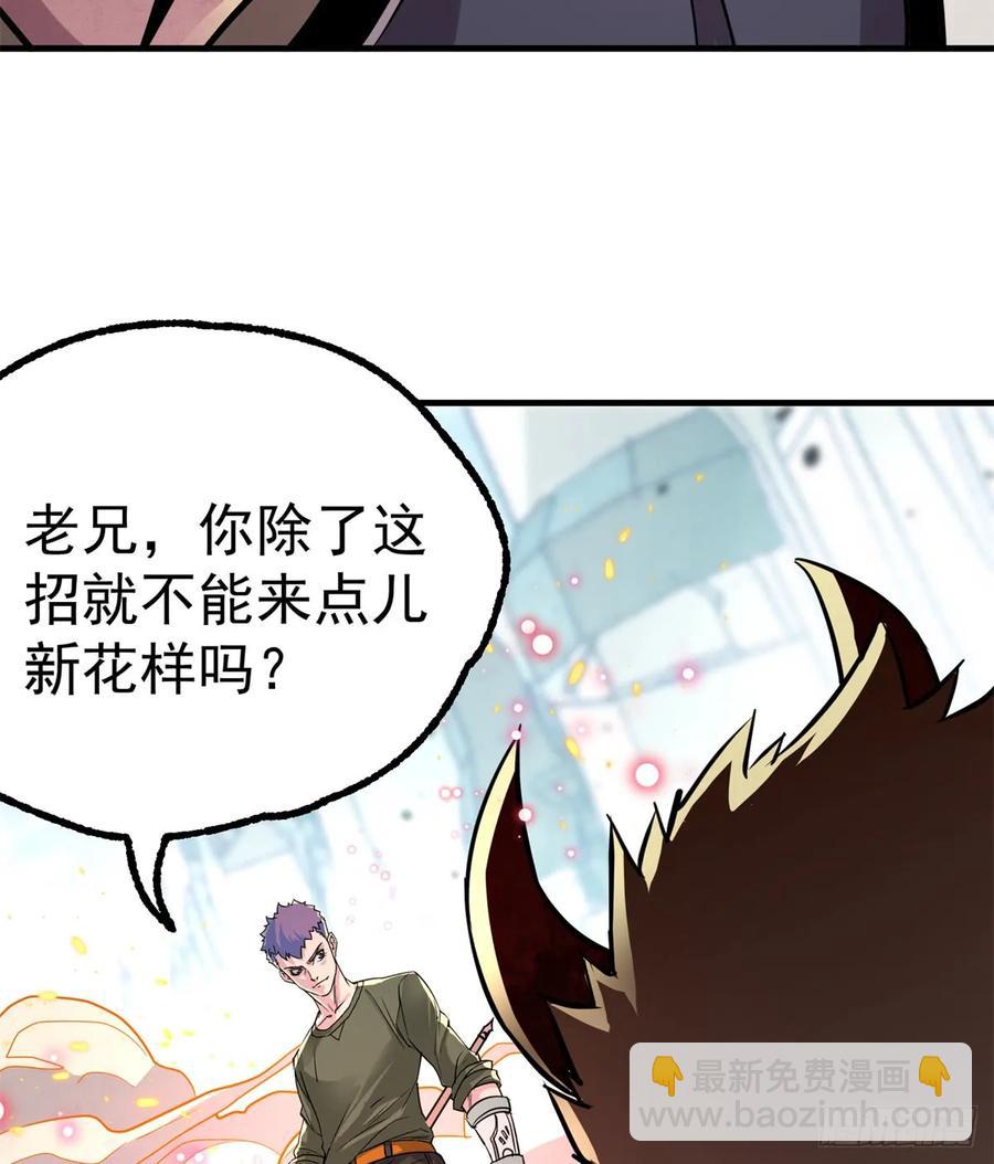 184绝仙图(1/2)-第186话
