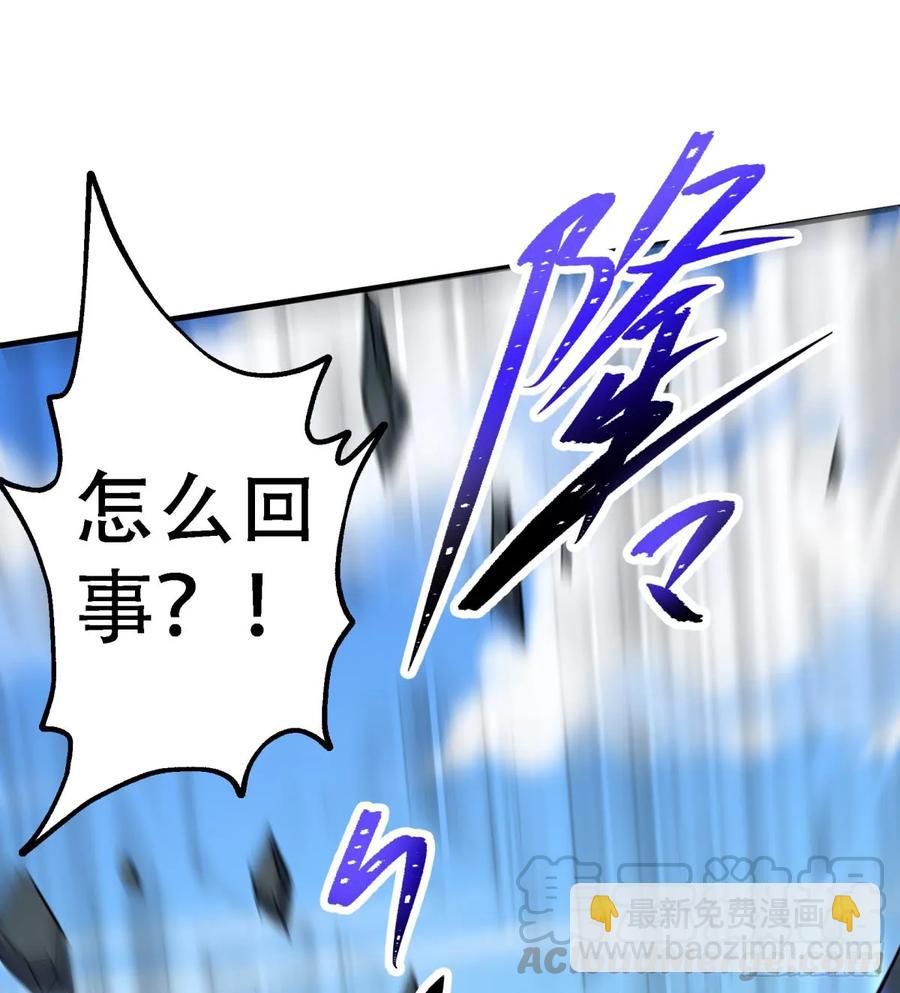 184绝仙图(1/2)-第186话