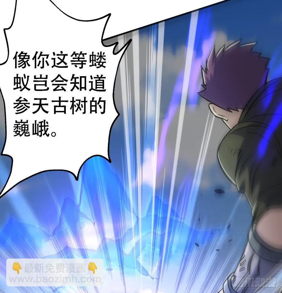 184绝仙图(1/2)-第186话
