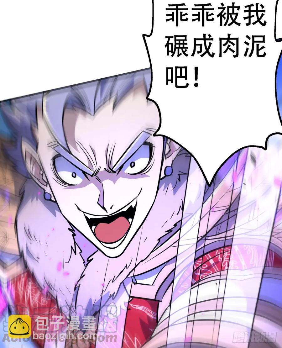 184绝仙图(1/2)-第186话