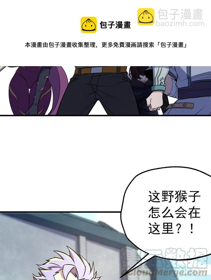 184绝仙图(1/2)-第186话