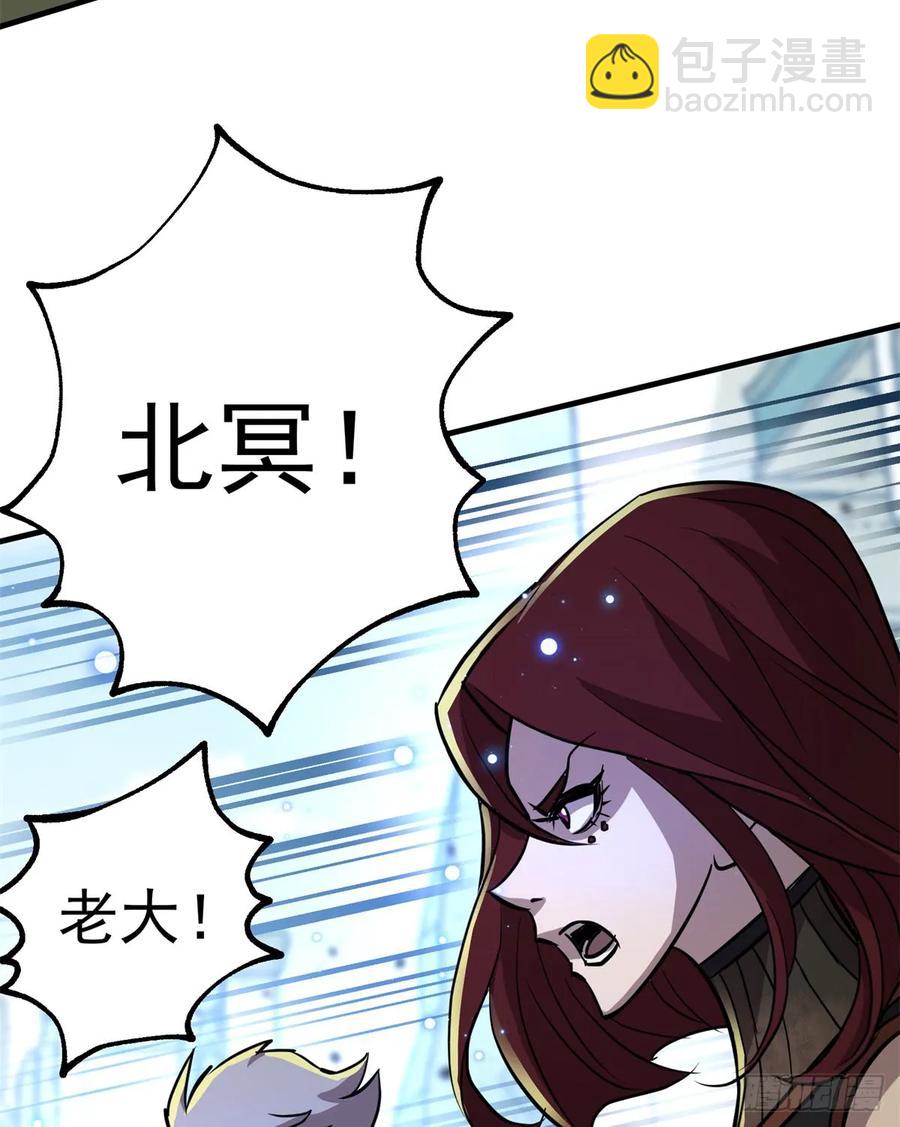 184绝仙图(1/2)-第186话