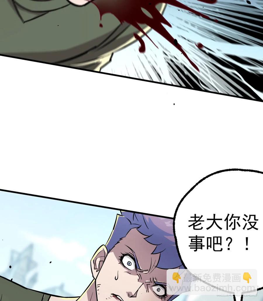 186反噬(1/2)-第188话