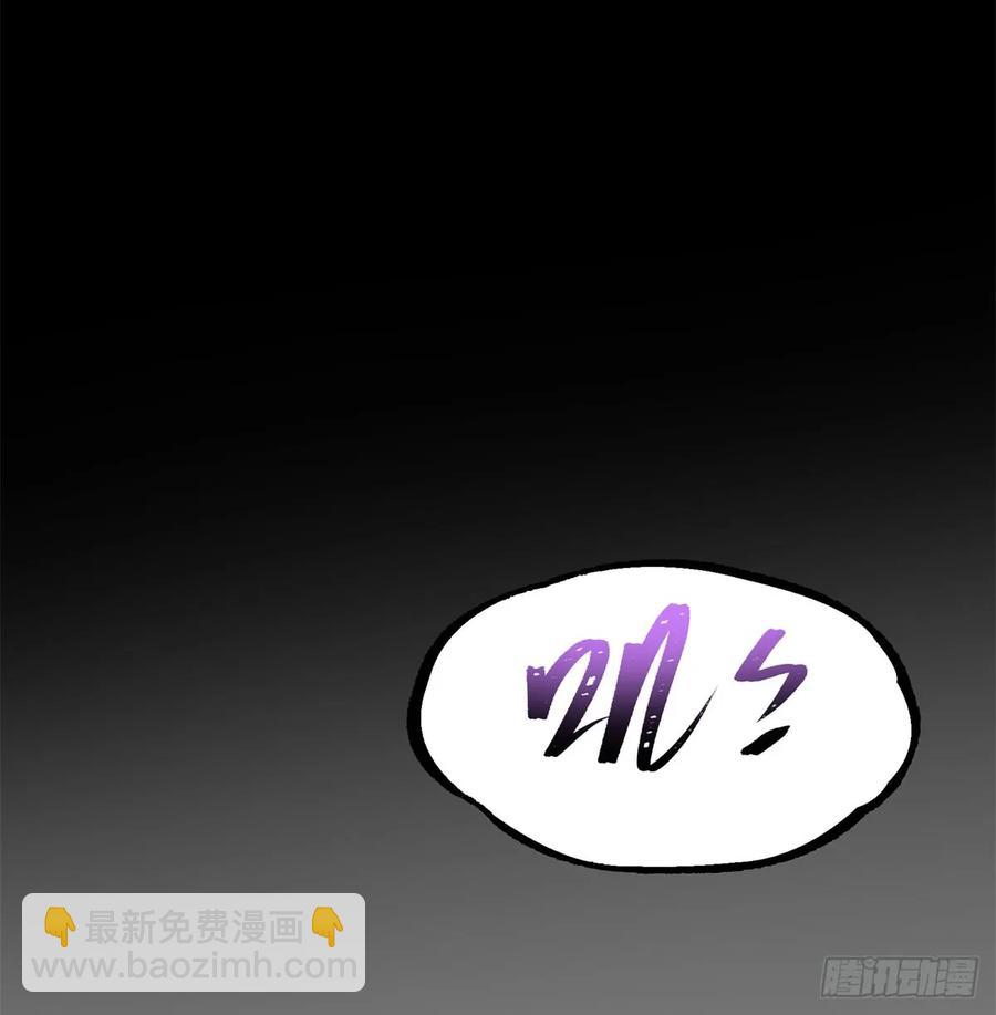 186反噬(1/2)-第188话