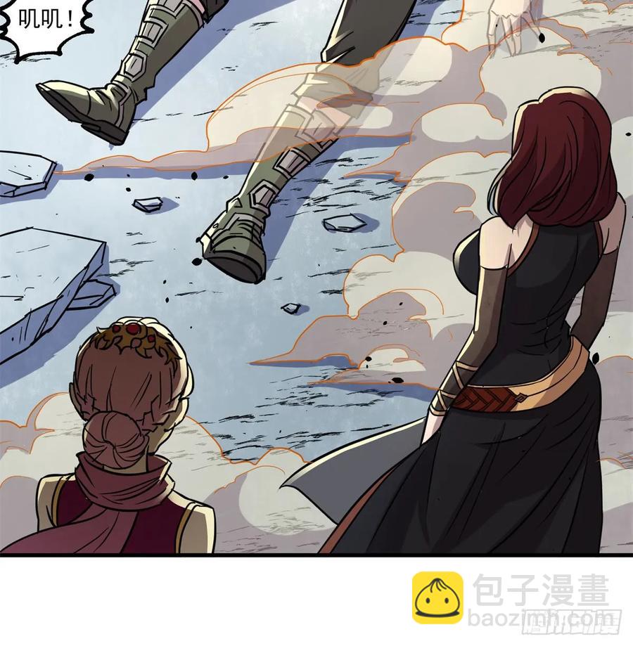 186反噬(1/2)-第188话