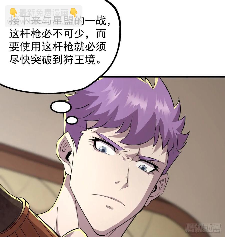 188吊车尾(1/2)-第190话
