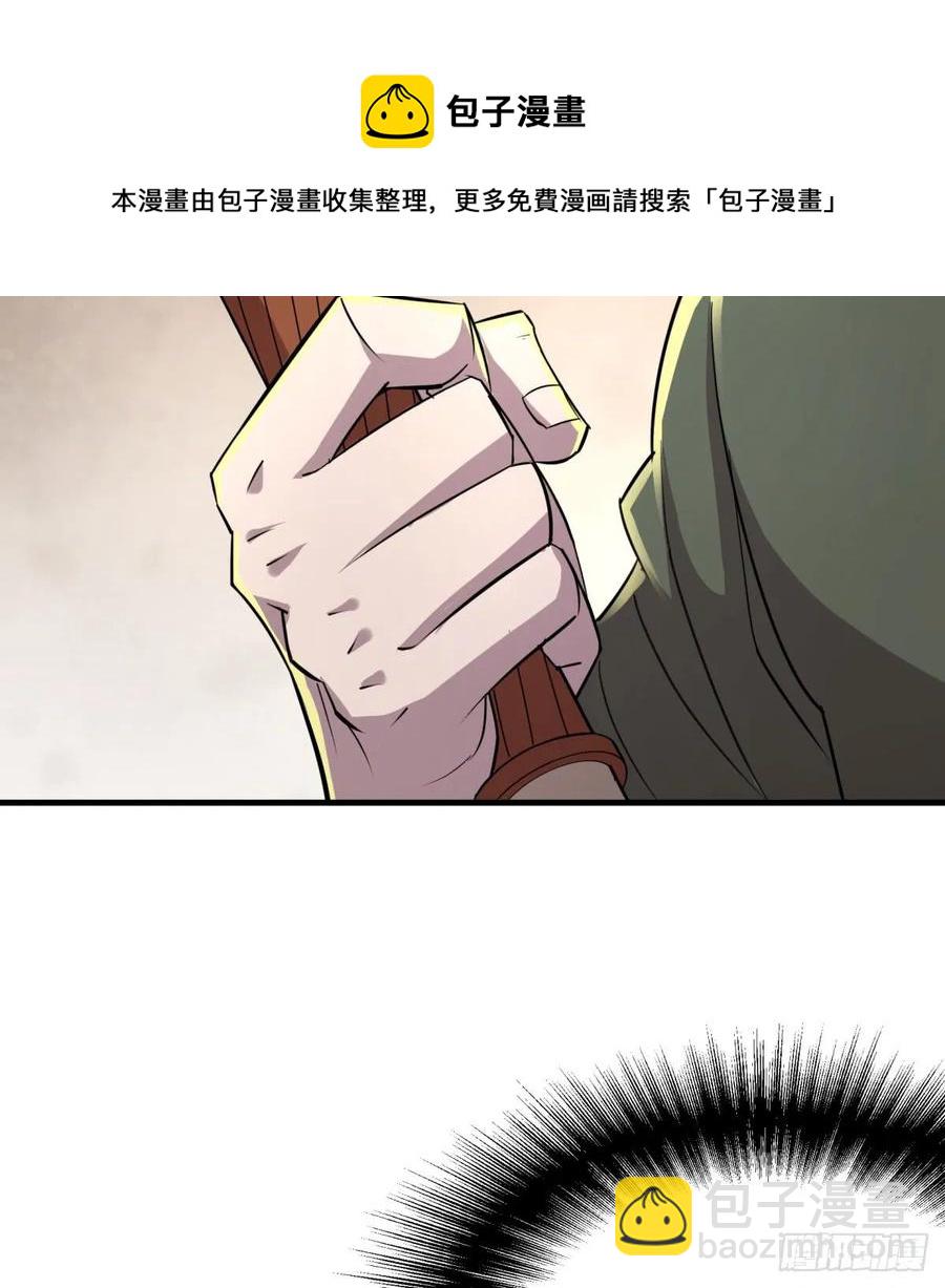 188吊车尾(1/2)-第190话