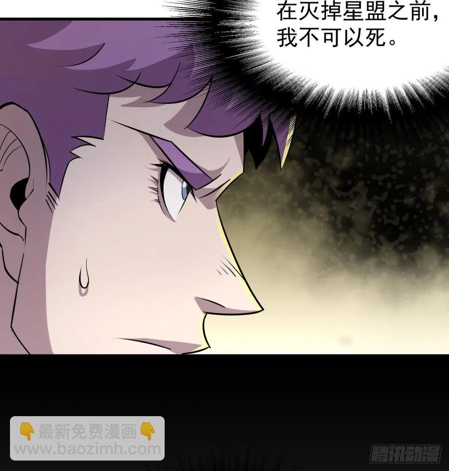 188吊车尾(1/2)-第190话