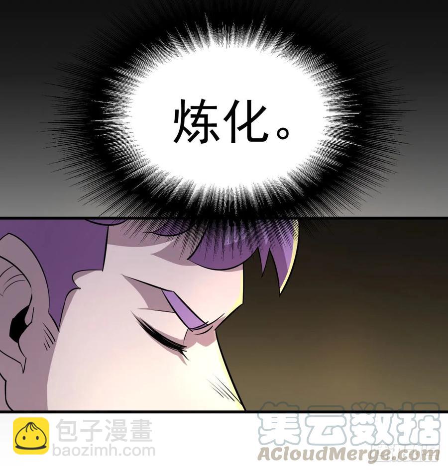 188吊车尾(1/2)-第190话