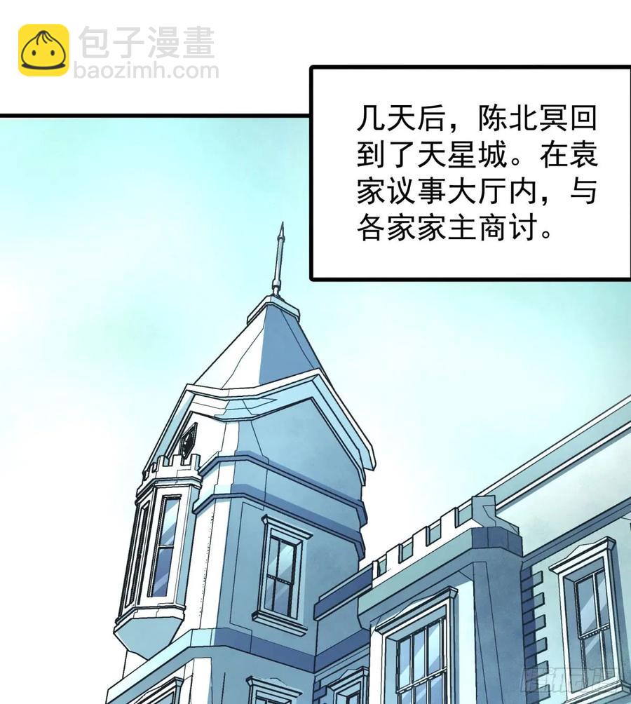 188吊车尾(1/2)-第190话
