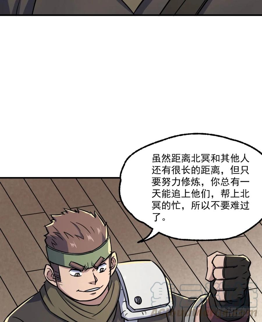 188吊车尾(1/2)-第190话