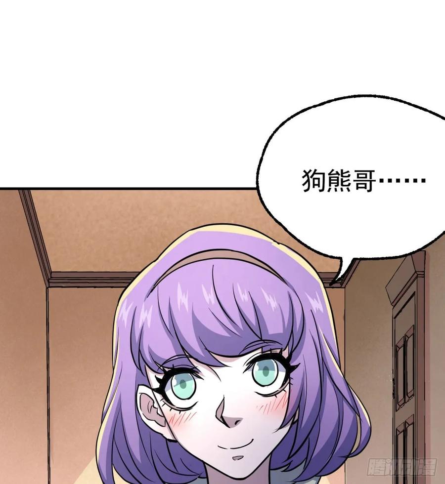188吊车尾(1/2)-第190话
