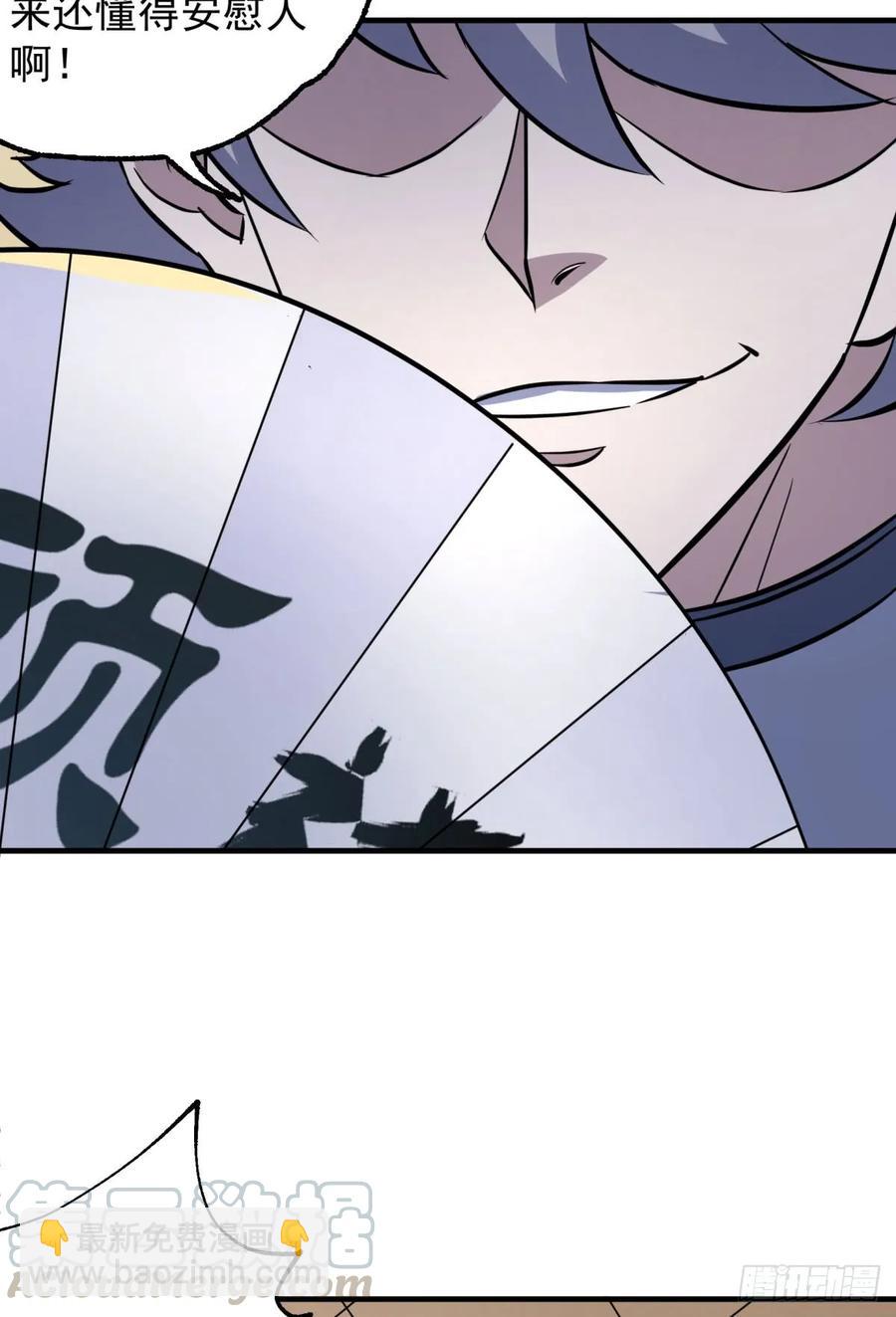 188吊车尾(1/2)-第190话