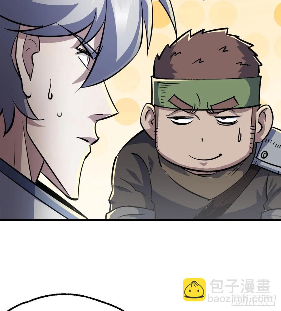 188吊车尾(1/2)-第190话