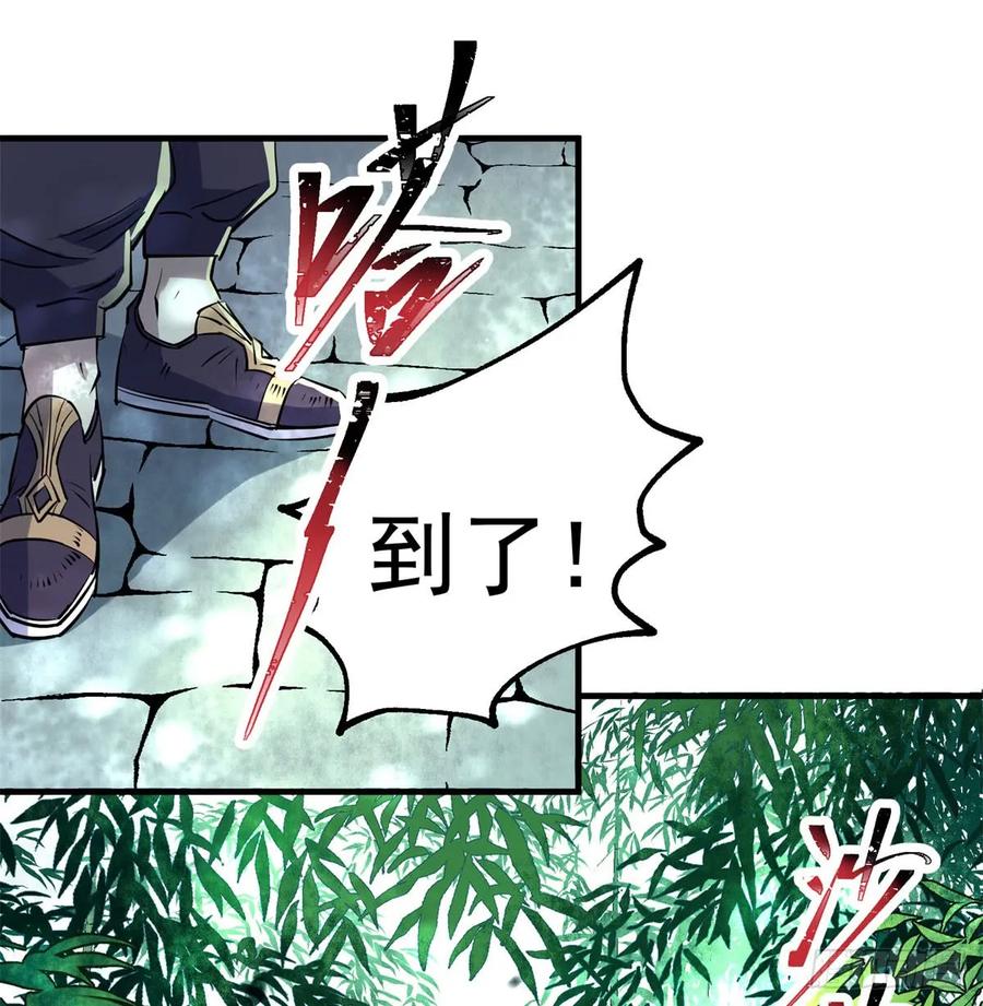 188吊车尾(1/2)-第190话